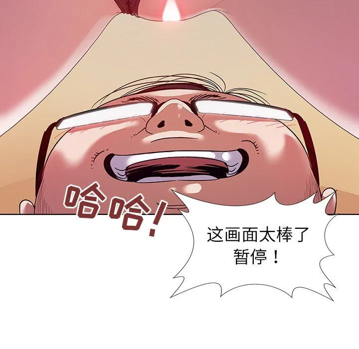 我的老婆是模特 我的老婆是模特：第3话