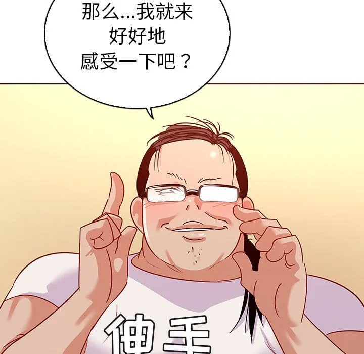 我的老婆是模特 我的老婆是模特：第12话