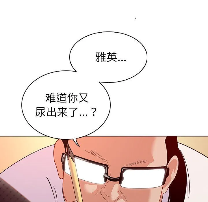 我的老婆是模特 我的老婆是模特：第15话