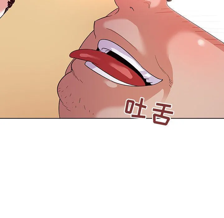 我的老婆是模特 我的老婆是模特：第3话