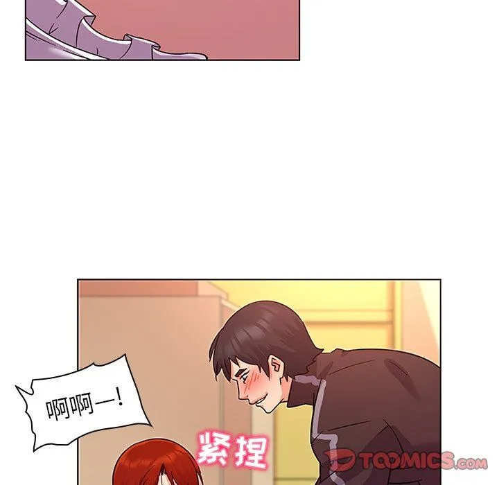 我的老婆是模特 我的老婆是模特：第20话
