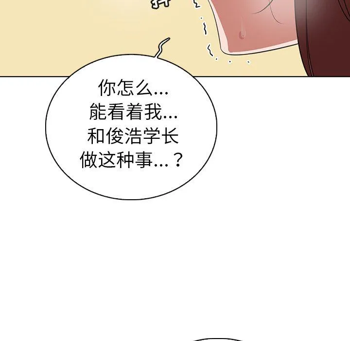 我的老婆是模特 我的老婆是模特：第25话