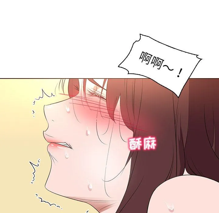 我的老婆是模特 我的老婆是模特：第25话