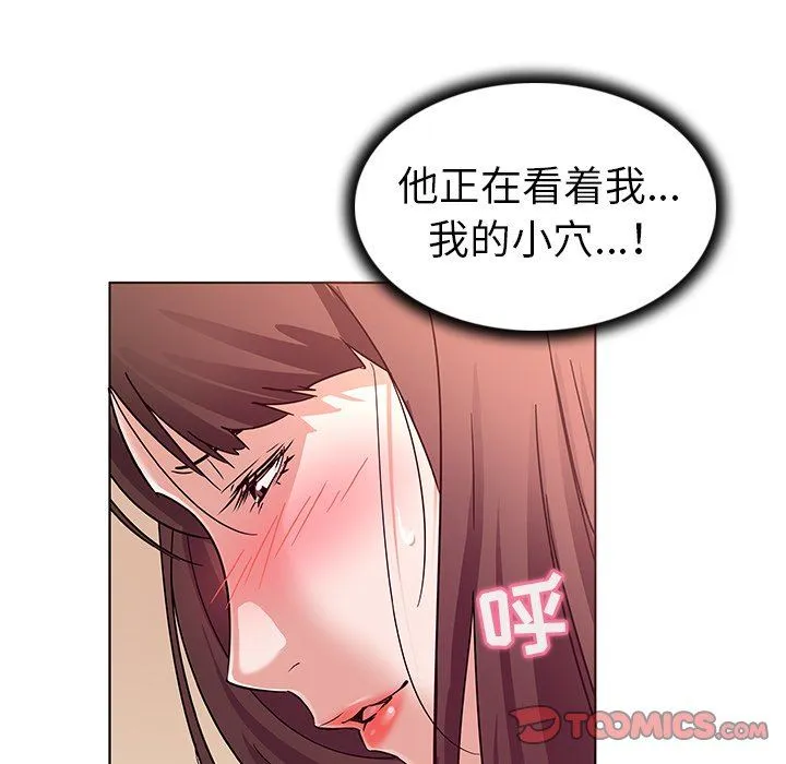 我的老婆是模特 我的老婆是模特：第4话