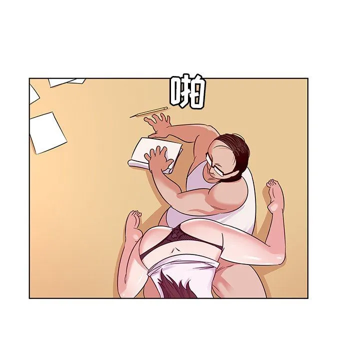 我的老婆是模特 我的老婆是模特：第3话