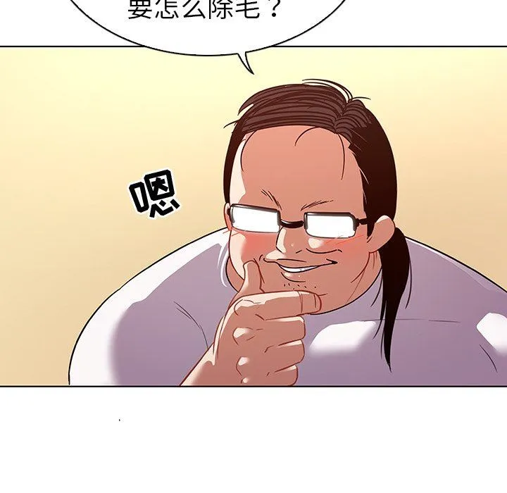 我的老婆是模特 我的老婆是模特：第12话