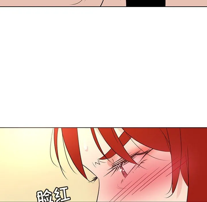 我的老婆是模特 我的老婆是模特：第25话