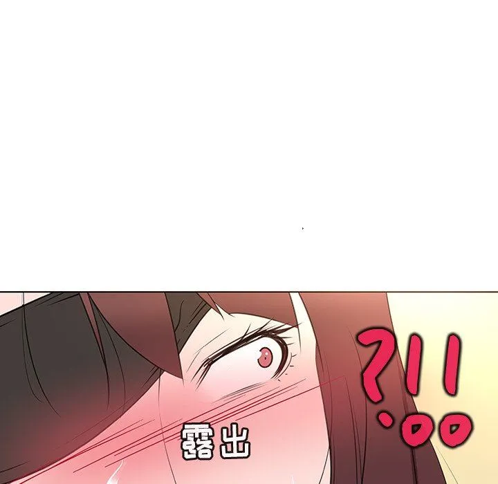 我的老婆是模特 我的老婆是模特：第25话