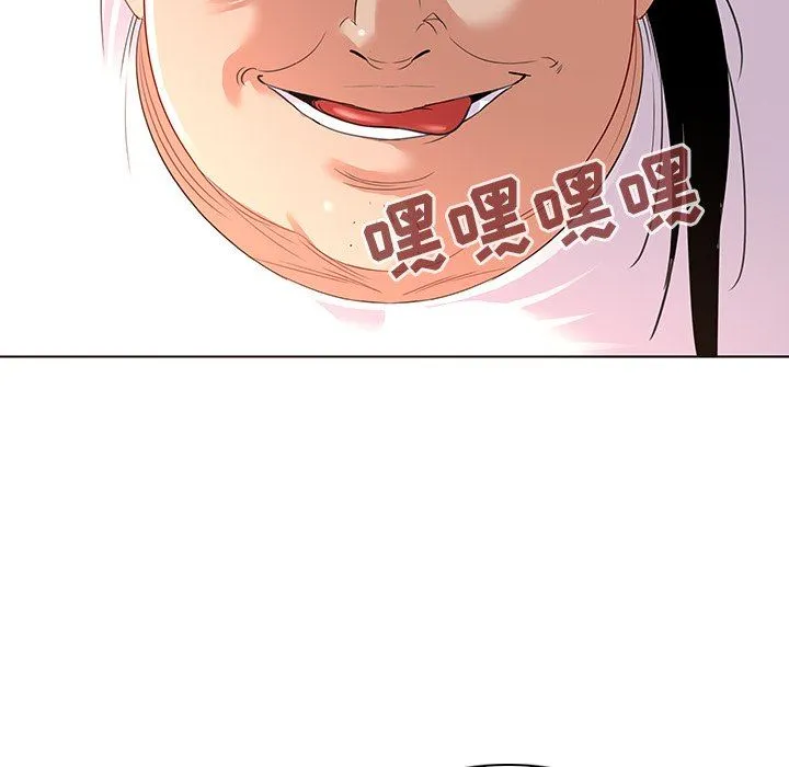 我的老婆是模特 我的老婆是模特：第12话