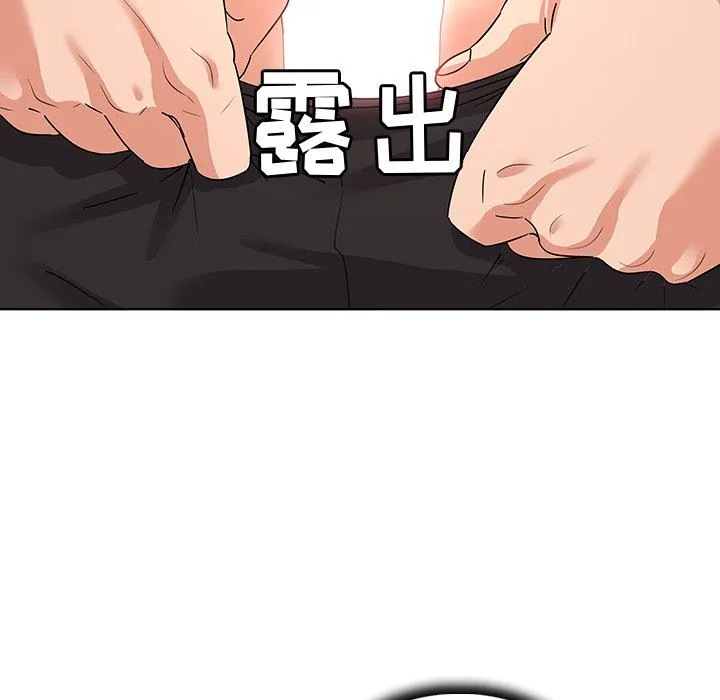 我的老婆是模特 我的老婆是模特：第20话