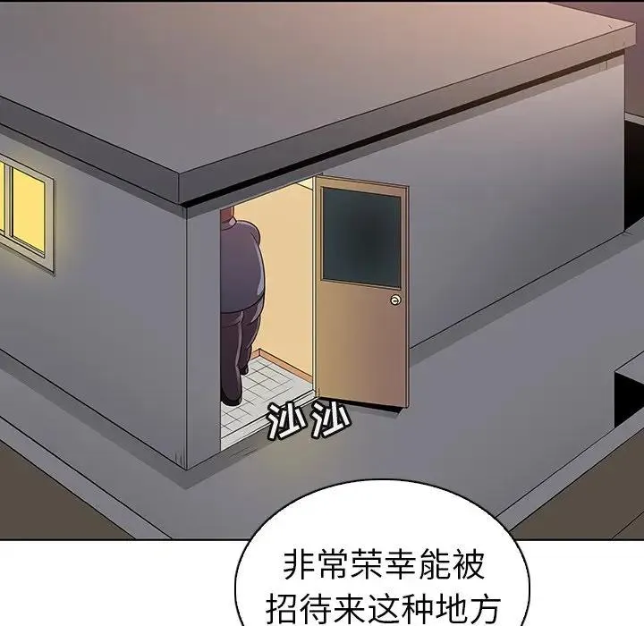 我的老婆是模特 第 27 话