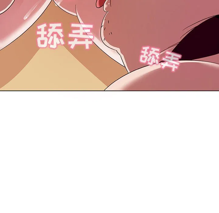 我的老婆是模特 我的老婆是模特：第3话