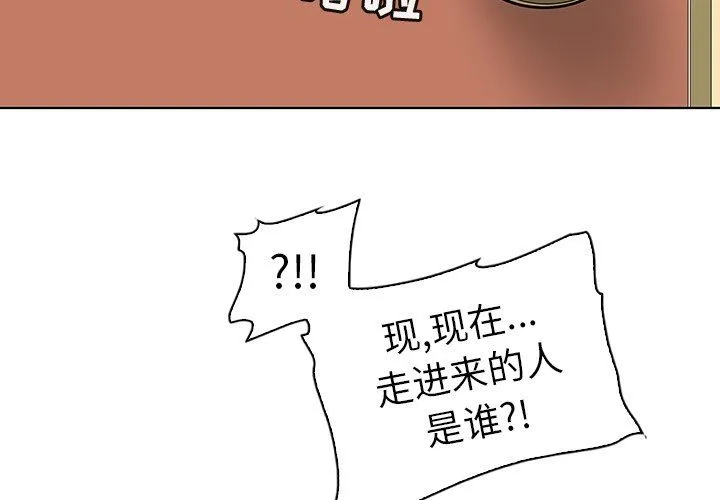 我的老婆是模特 我的老婆是模特：第25话