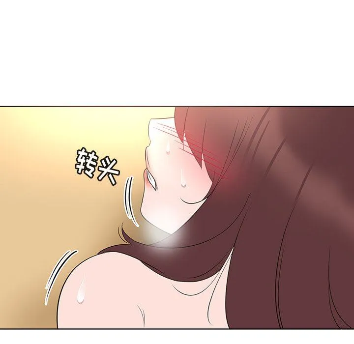 我的老婆是模特 我的老婆是模特：第25话