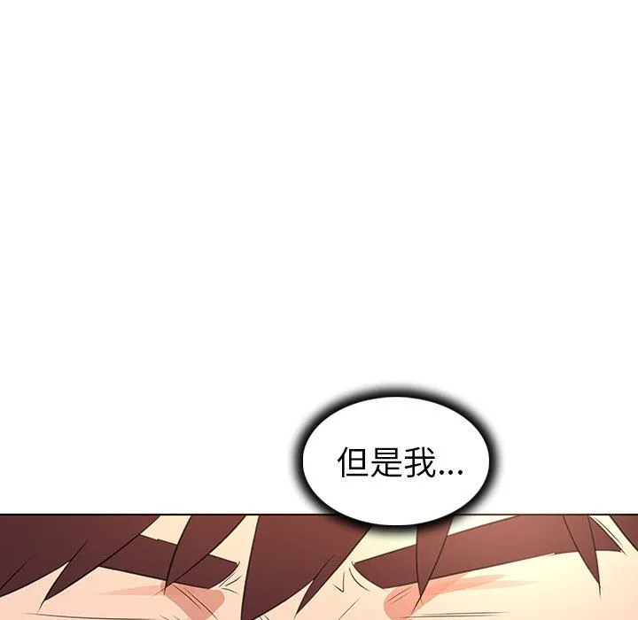 我的老婆是模特 我的老婆是模特：第25话