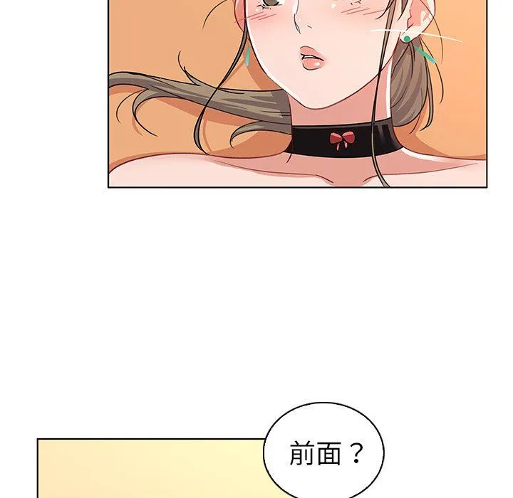 我的老婆是模特 我的老婆是模特：第12话