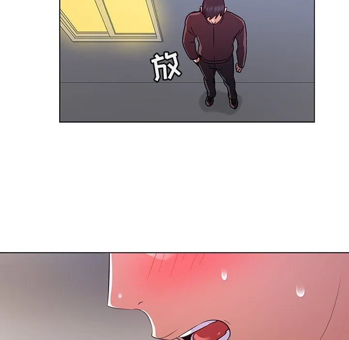 我的老婆是模特 我的老婆是模特：第20话