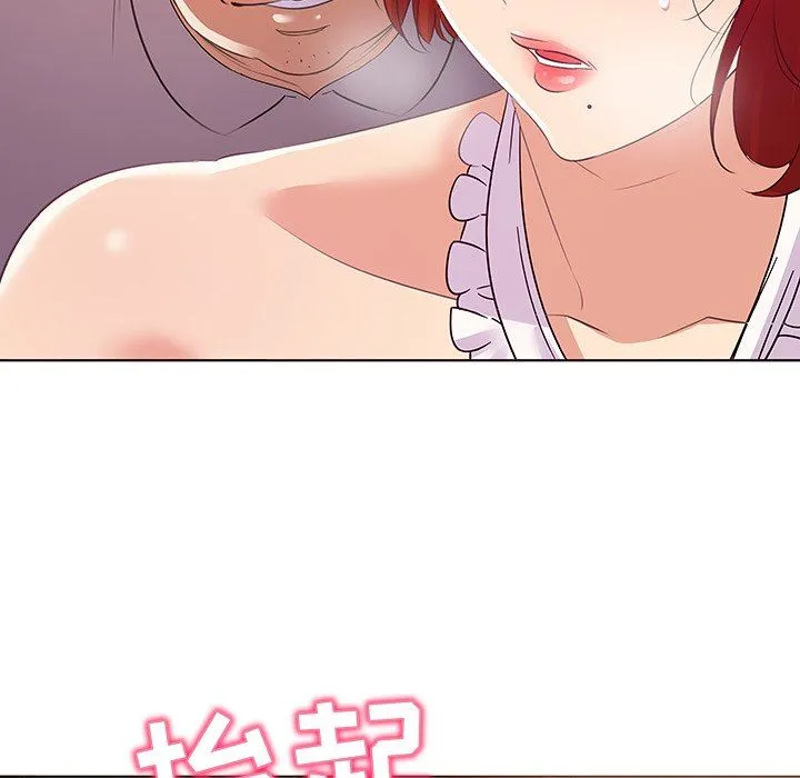 我的老婆是模特 我的老婆是模特：第20话