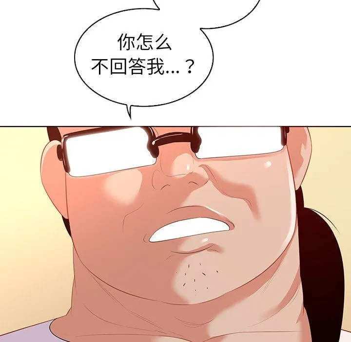 我的老婆是模特 我的老婆是模特：第15话