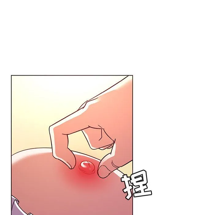 我的老婆是模特 我的老婆是模特：第20话