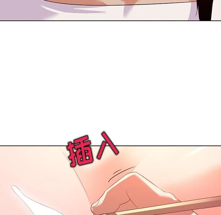我的老婆是模特 我的老婆是模特：第15话