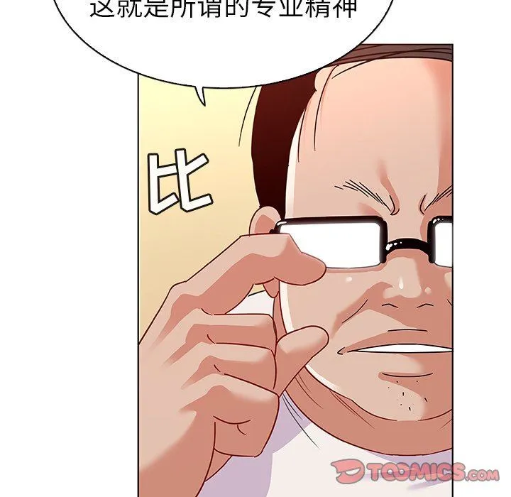 我的老婆是模特 我的老婆是模特：第12话
