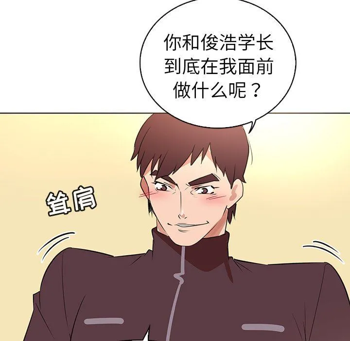 我的老婆是模特 我的老婆是模特：第25话