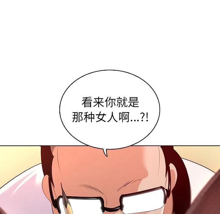 我的老婆是模特 我的老婆是模特：第15话
