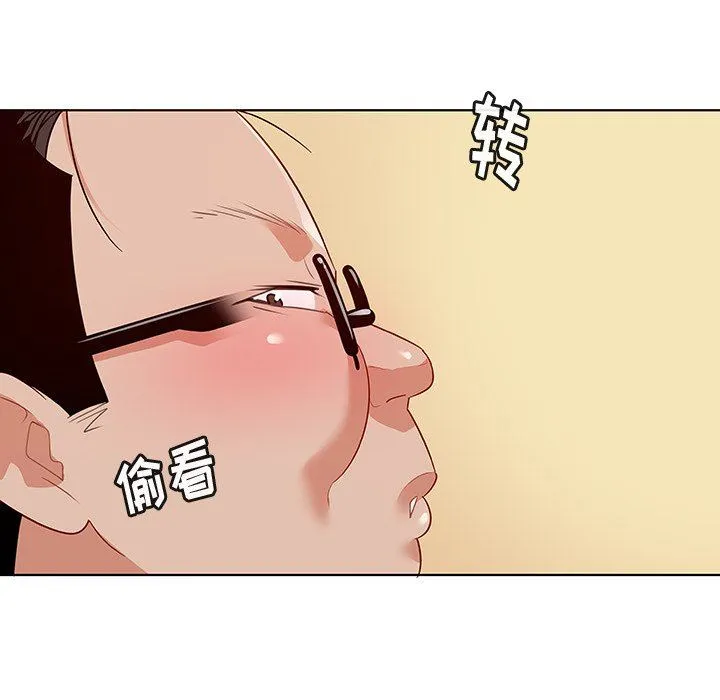 我的老婆是模特 我的老婆是模特：第15话