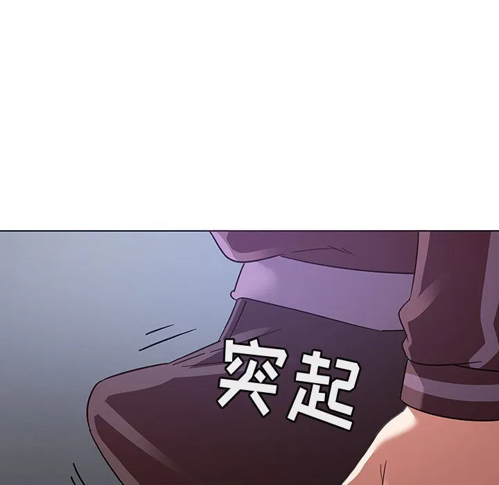 我的老婆是模特 我的老婆是模特：第20话