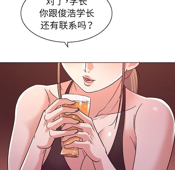 我的老婆是模特 我的老婆是模特：第5话