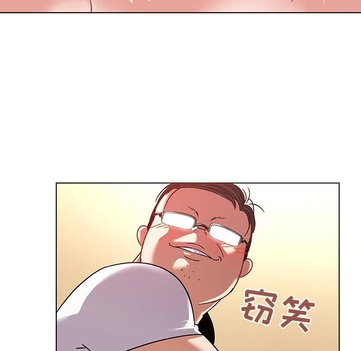 我的老婆是模特 我的老婆是模特：第12话