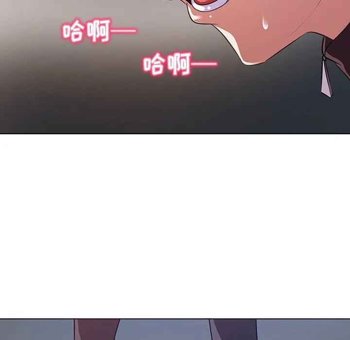 我的老婆是模特 我的老婆是模特：第20话