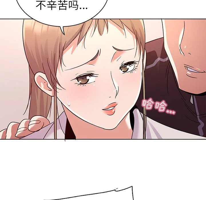 我的老婆是模特 我的老婆是模特：第9话