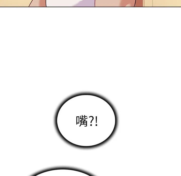我的老婆是模特 我的老婆是模特：第15话