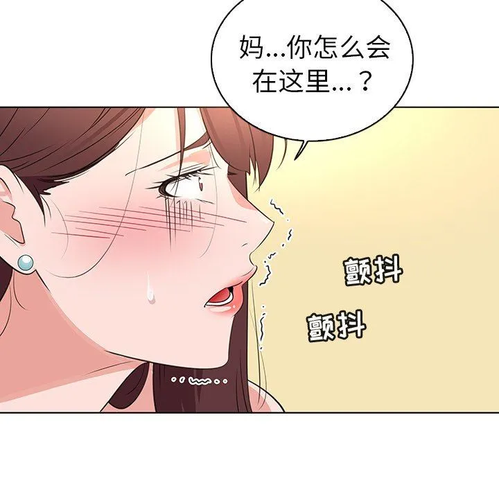 我的老婆是模特 我的老婆是模特：第25话