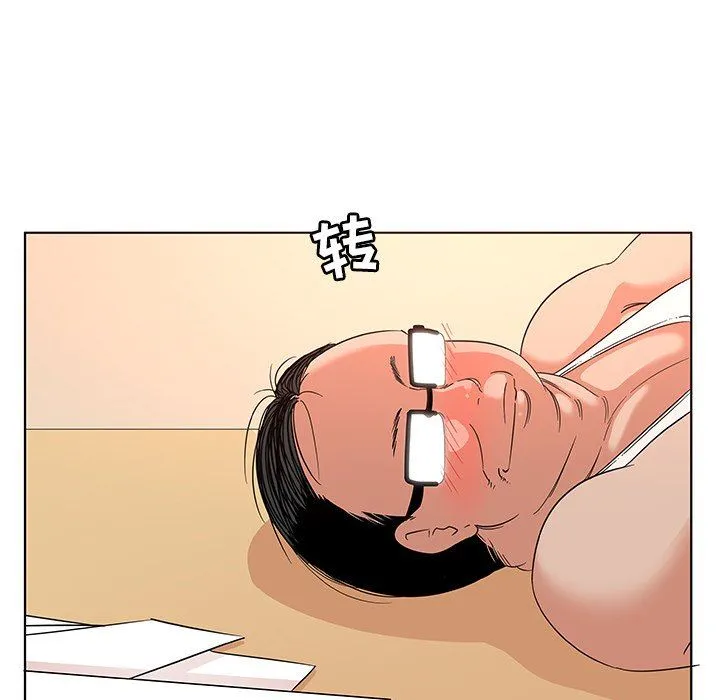 我的老婆是模特 我的老婆是模特：第3话