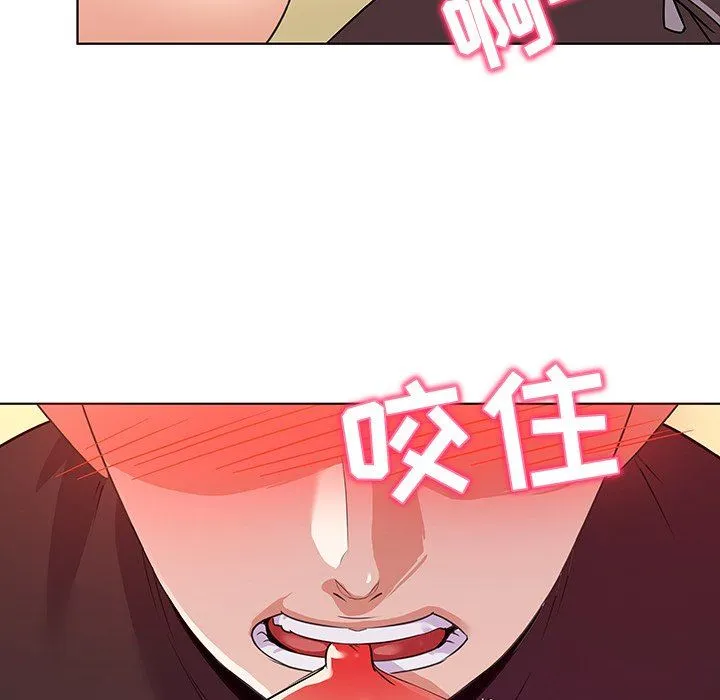 我的老婆是模特 我的老婆是模特：第20话