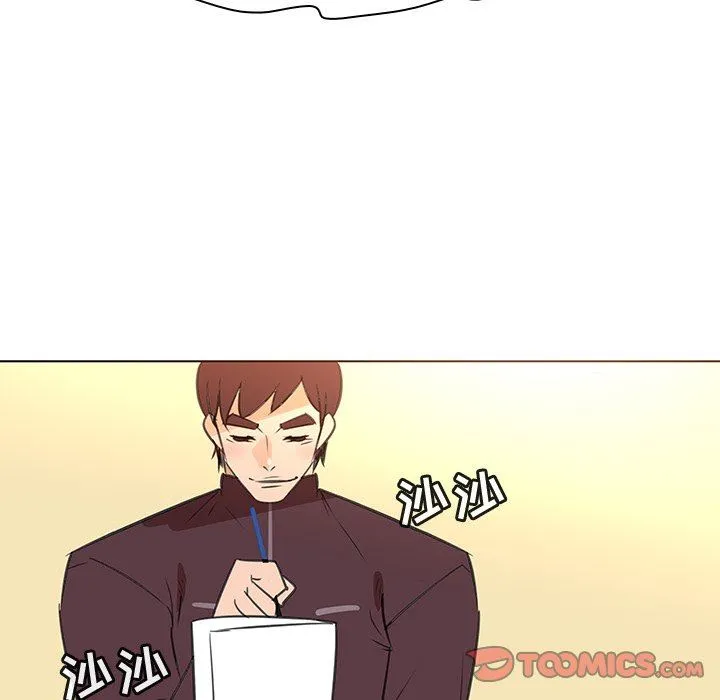 我的老婆是模特 我的老婆是模特：第25话