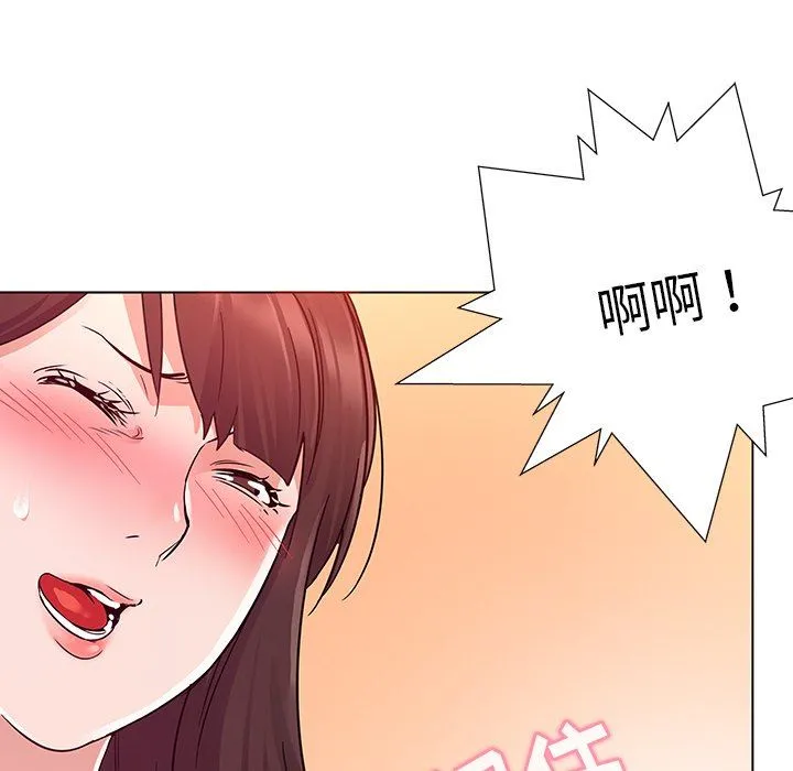 我的老婆是模特 我的老婆是模特：第3话