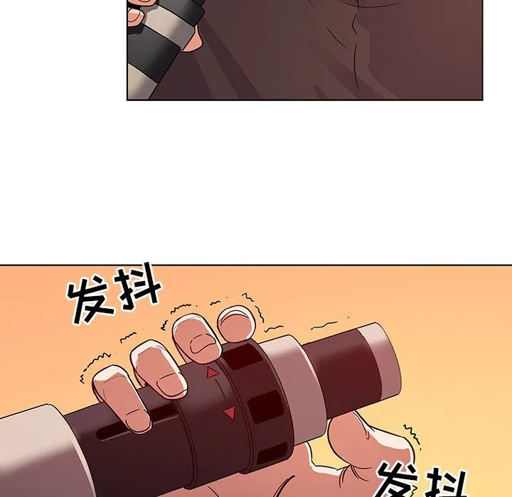 我的老婆是模特 我的老婆是模特：第3话