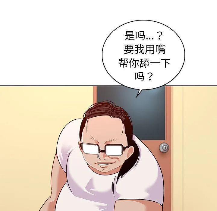 我的老婆是模特 我的老婆是模特：第15话