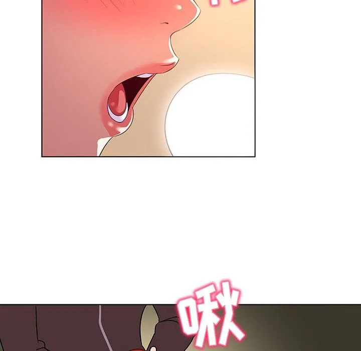 我的老婆是模特 我的老婆是模特：第20话