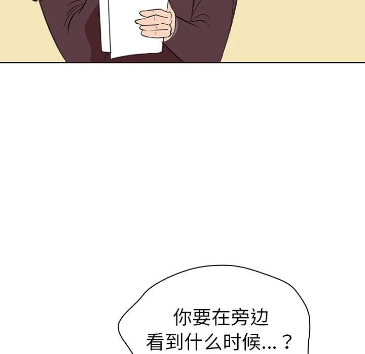 我的老婆是模特 我的老婆是模特：第25话