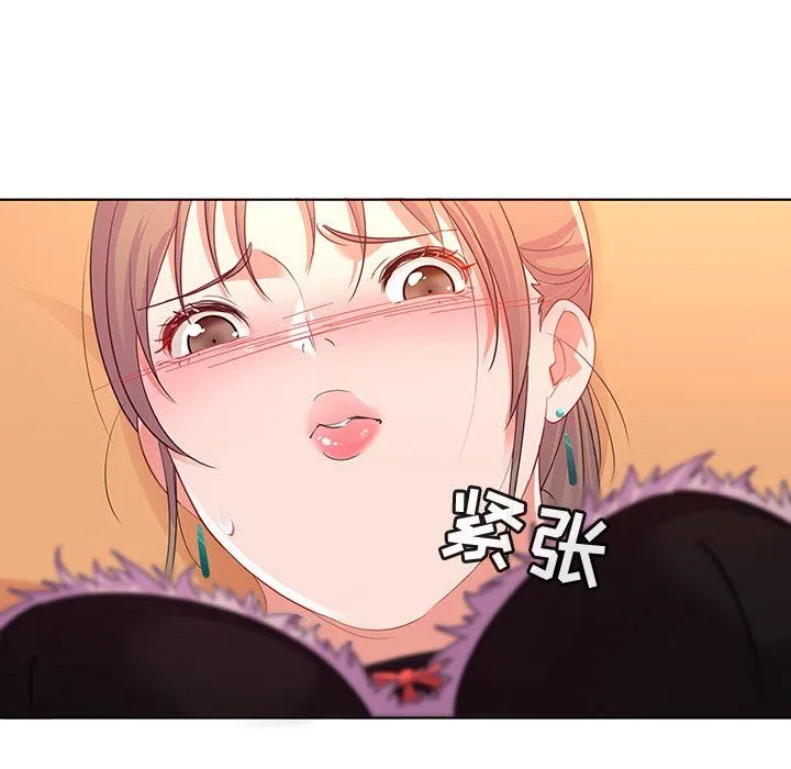 我的老婆是模特 我的老婆是模特：第15话