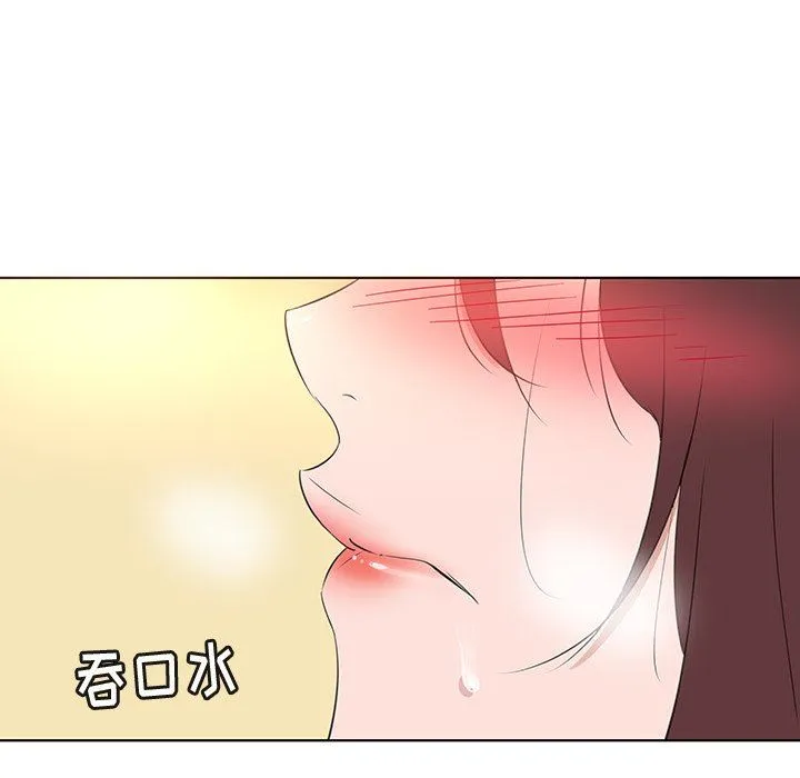 我的老婆是模特 我的老婆是模特：第25话