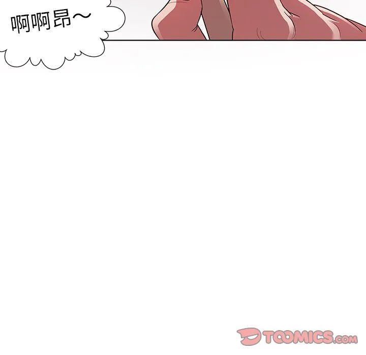 我的老婆是模特 我的老婆是模特：第3话