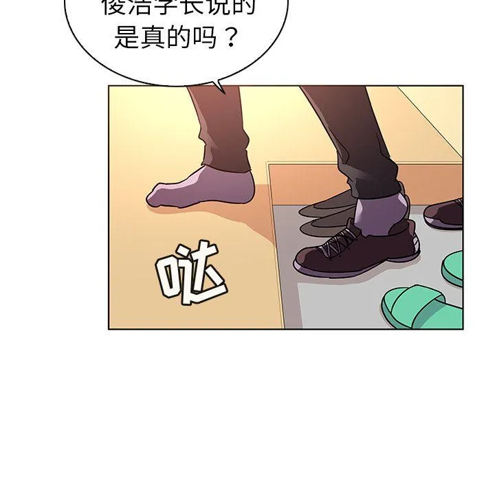 我的老婆是模特 我的老婆是模特：第20话