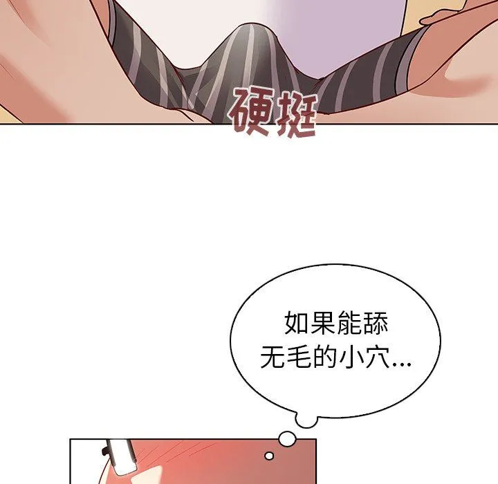 我的老婆是模特 我的老婆是模特：第12话