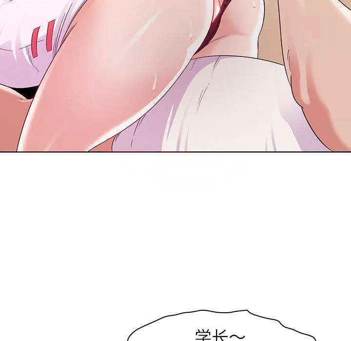 我的老婆是模特 我的老婆是模特：第3话